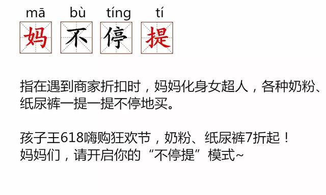 澳门答家婆一肖一马一中一特——词语释义与解析