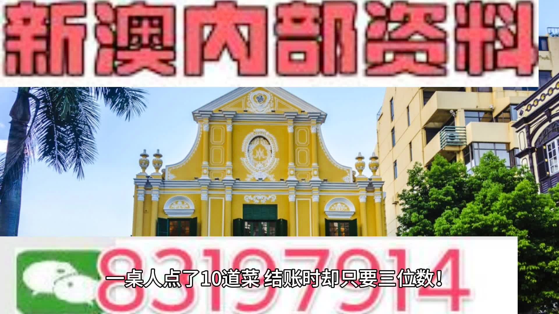 2024年新澳门今晚开什么|讲解词语解释释义