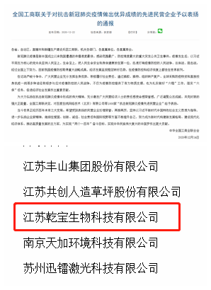 江苏安元科技有限公司员工待遇探究