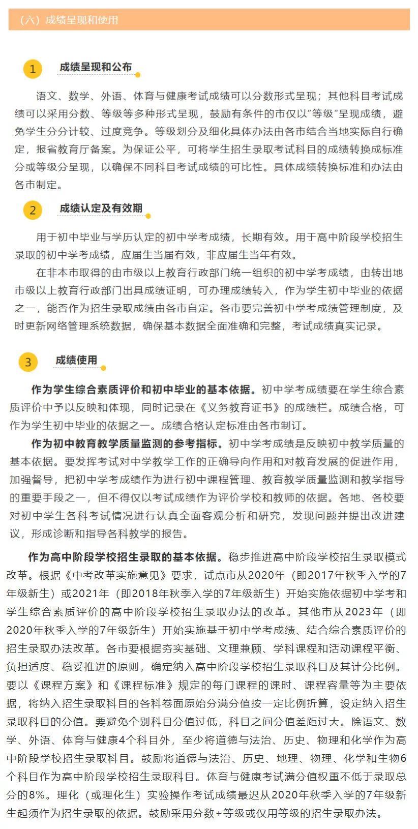 广东省考公安年龄限制，政策解读与影响分析