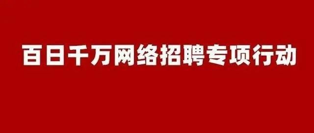 江苏杰尔科技招聘启事