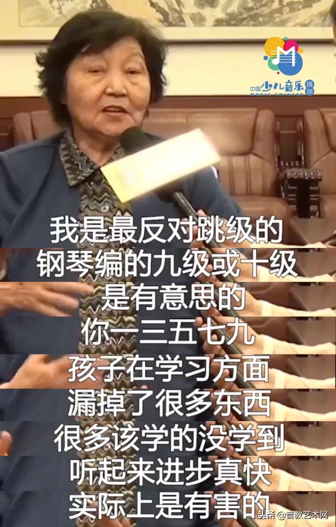 广东省钢琴考级教材，探索与实践