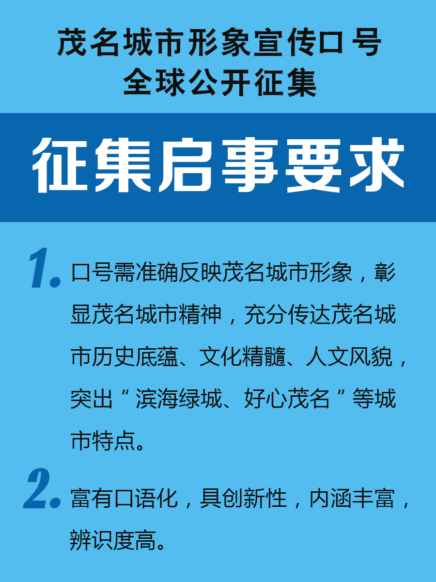 广东省各市宣传口号，城市风采的浓缩与表达