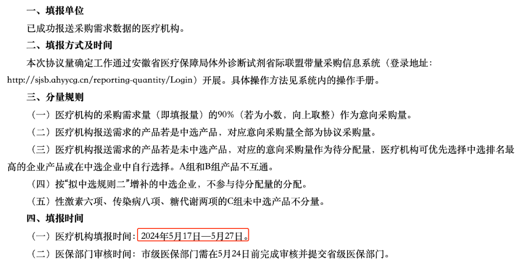 江苏生物科技公司破产，探究背后的原因与启示