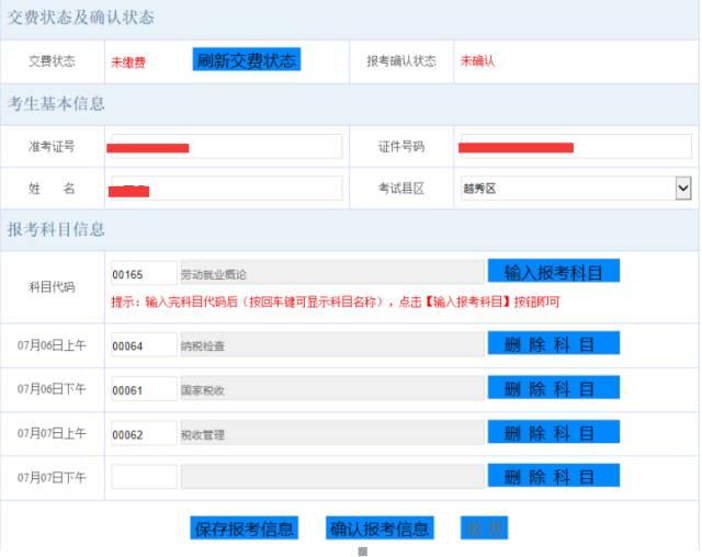 科技 第14页