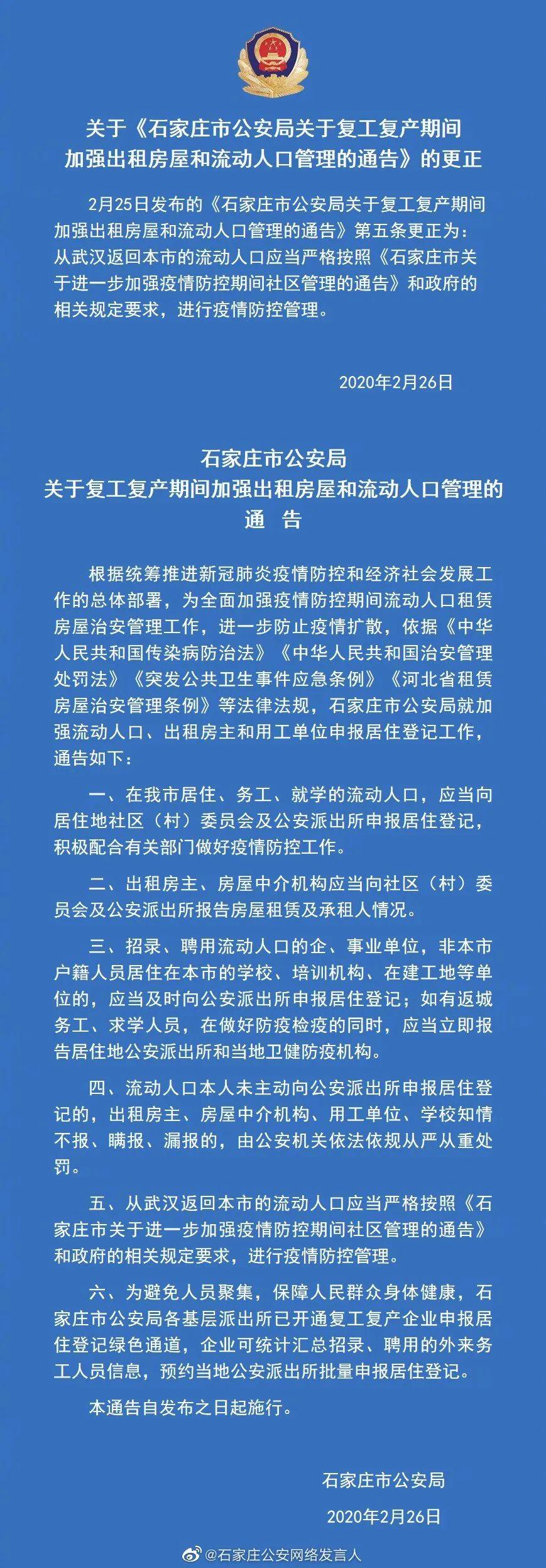 邢台房产中介，探索行业现状与发展趋势