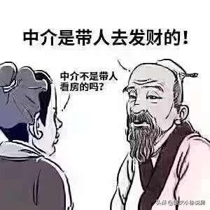 房产中介打电话的艺术与策略